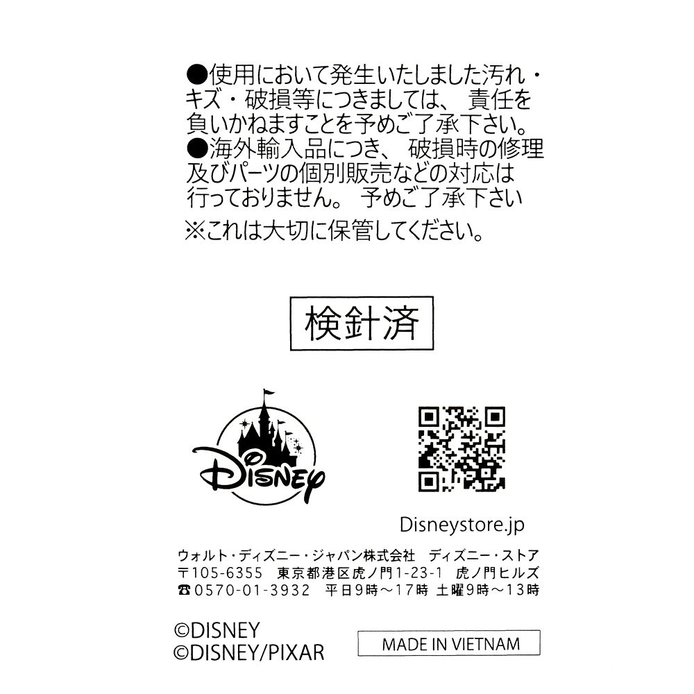 フォーキー＆カレン・ビバリー ぬいぐるみ セット 肩のり TOY STORY 5