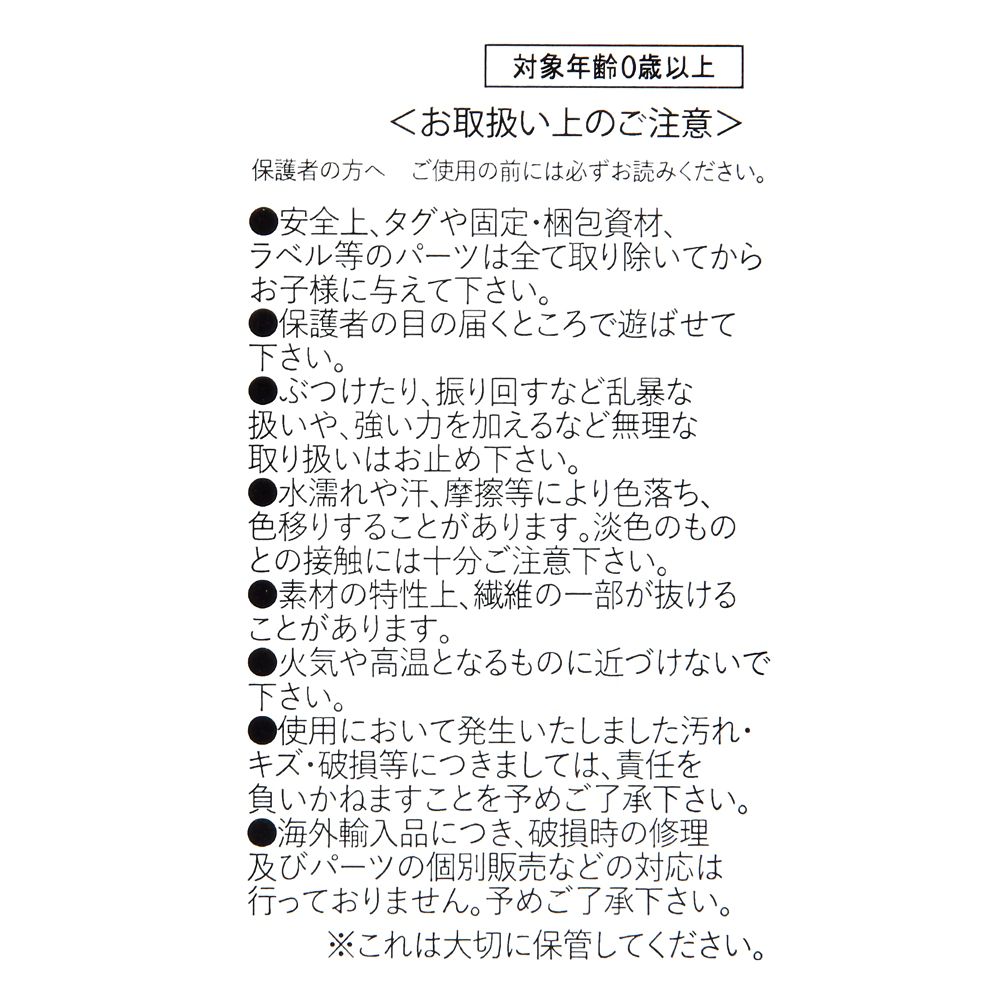 サム ぬいぐるみ The Muppets