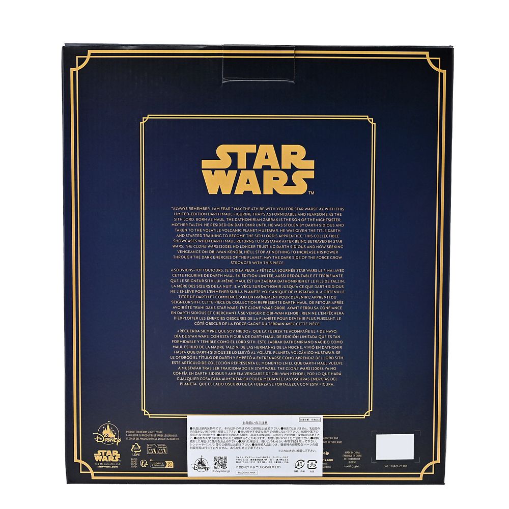 スター・ウォーズ ダース・モール フィギュア May the 4th 2026