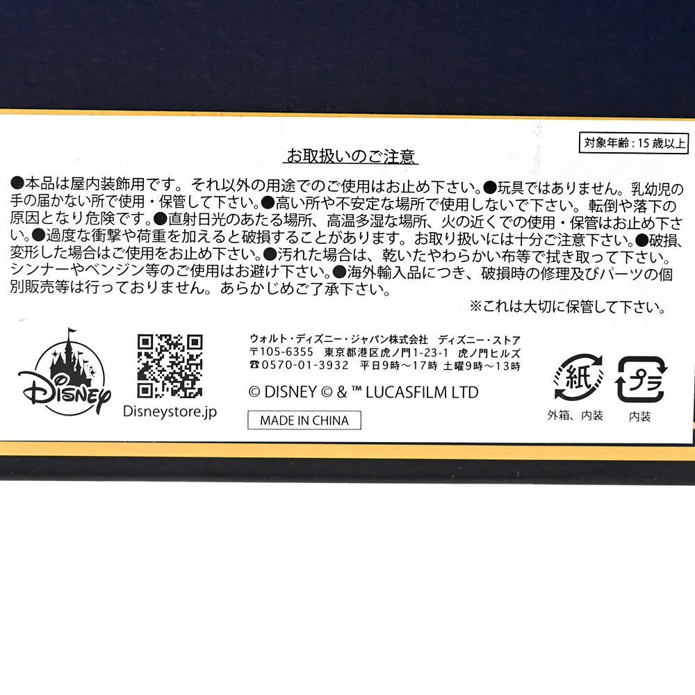 スター・ウォーズ ダース・モール フィギュア May the 4th 2026