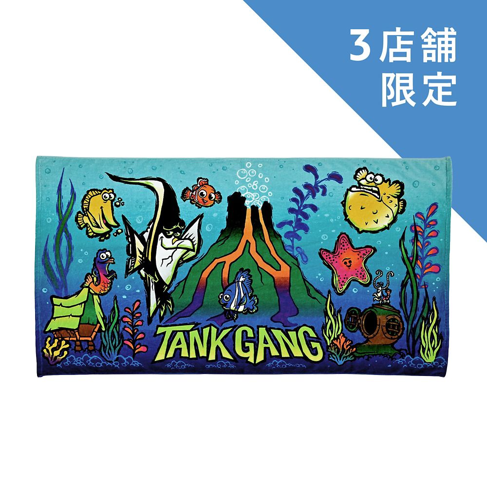 ファインディング・ニモ バスタオル Nemo Tank Gang