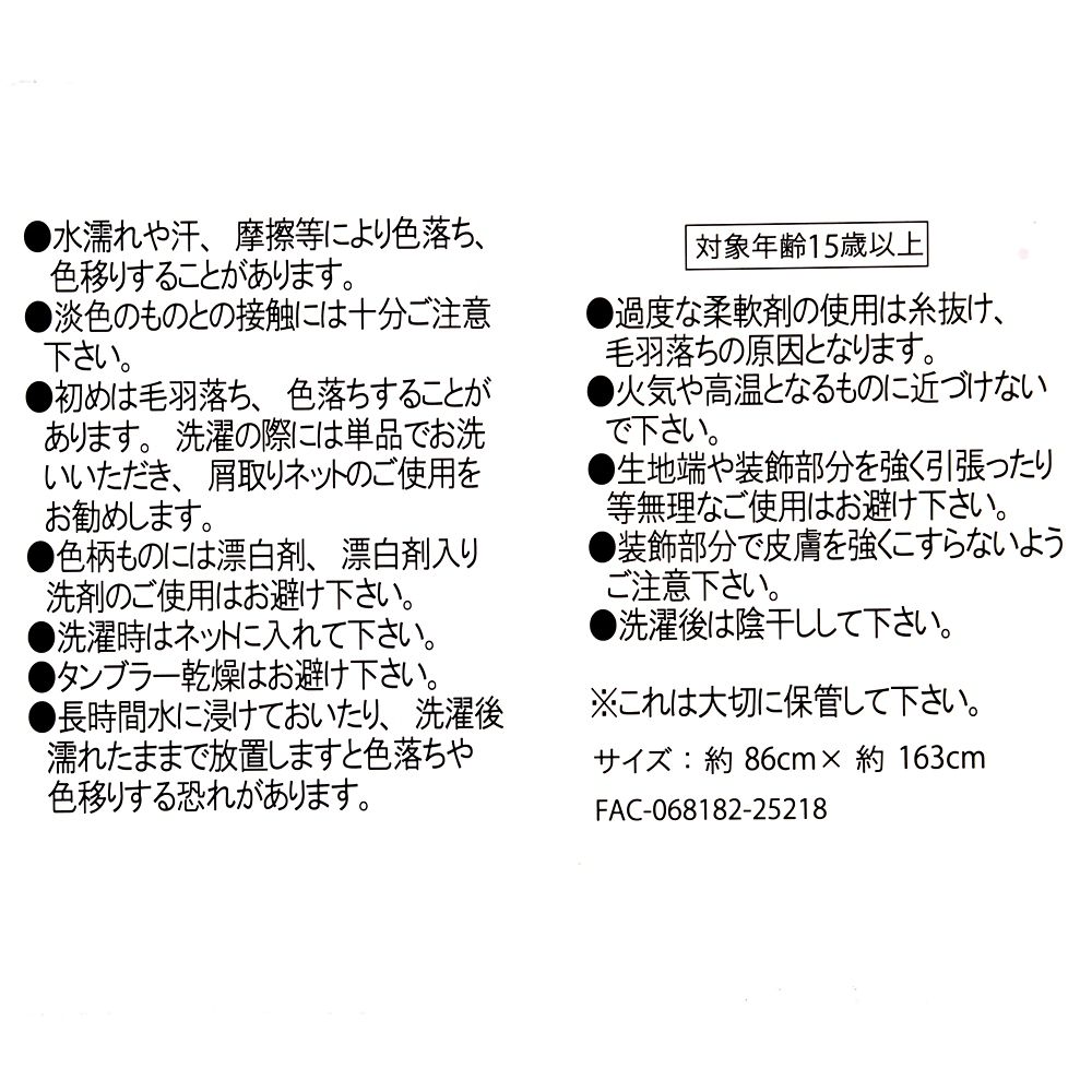 ファインディング・ニモ バスタオル Nemo Tank Gang