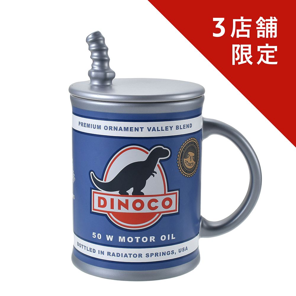 ライトニング・マックィーン マグカップ ふた付き Dinoco 400 Piston Cup Racing Series Cars 20th