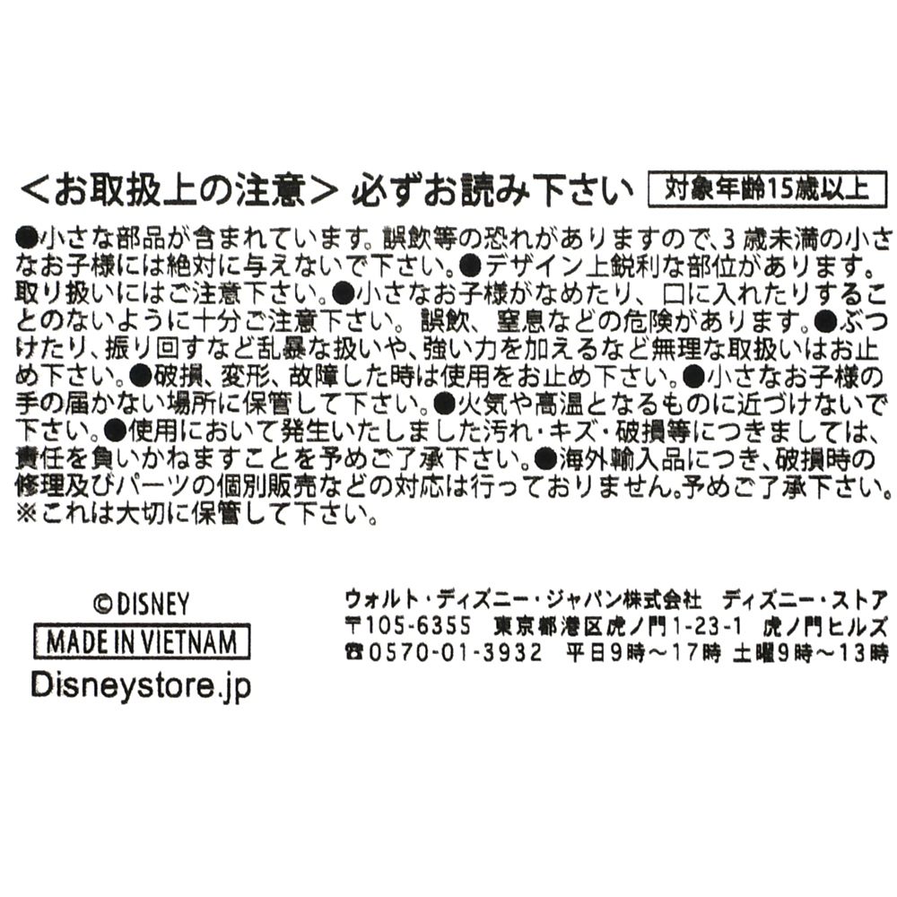 スター・ウォーズ マンダロリアン ピンバッジ May the 4th 2026