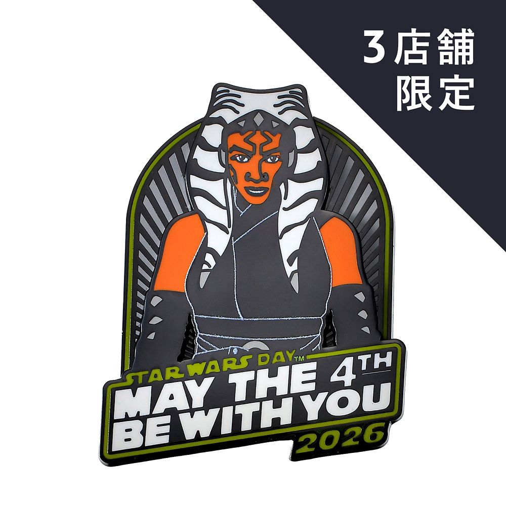 スター・ウォーズ アソーカ・タノ ピンバッジ May the 4th 2026