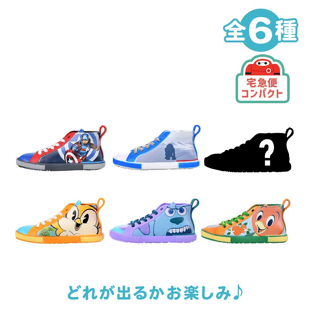 ディズニーキャラクター シークレットフィギュア Disney Lacers Vol.8