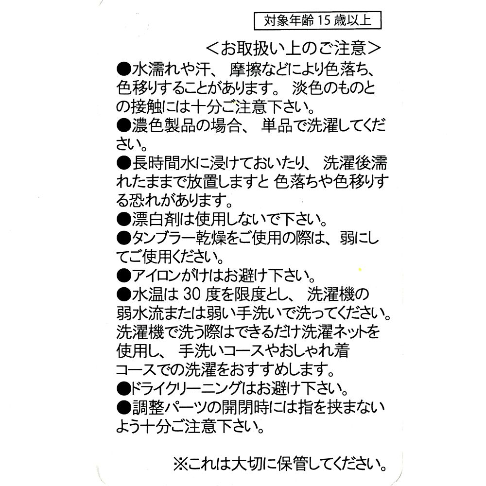 スター・ウォーズ マンダロリアン 帽子・キャップ ブラック May the 4th 2026