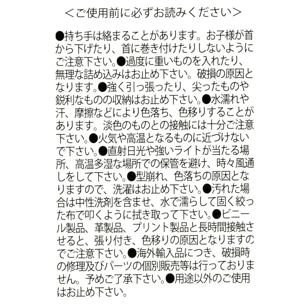 スター・ウォーズ トートバッグ May the 4th 2026