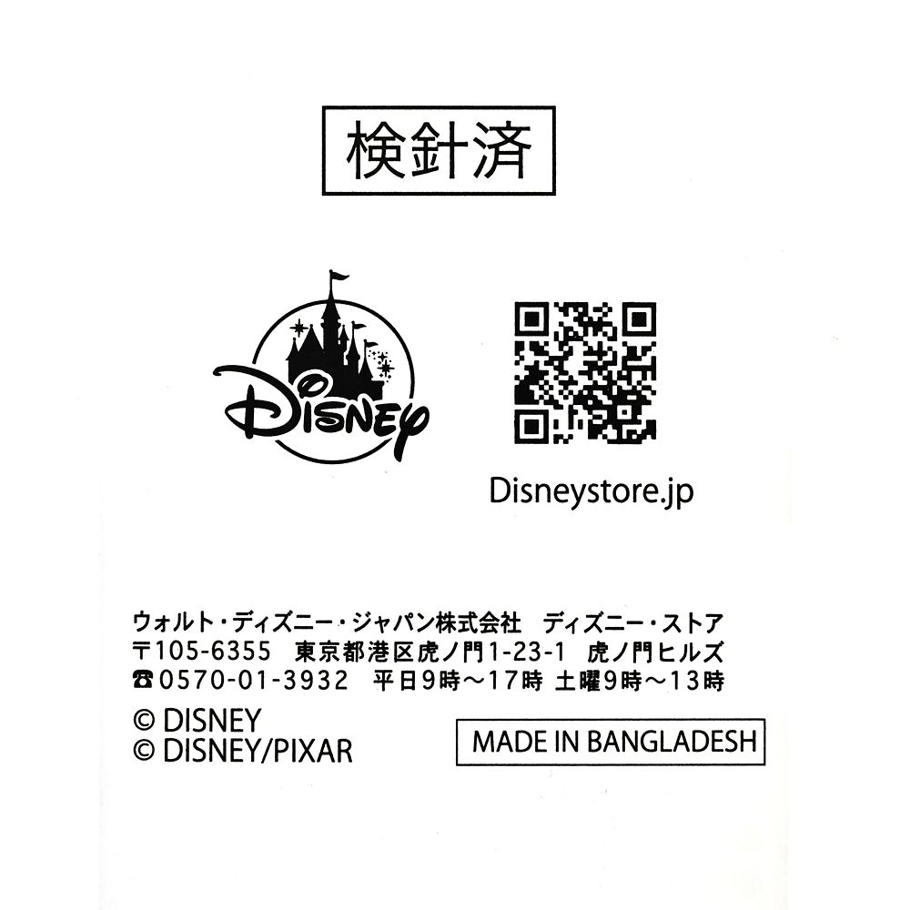 カーズ 帽子・キャップ Dinoco 400 Piston Cup Racing Series Cars 20th