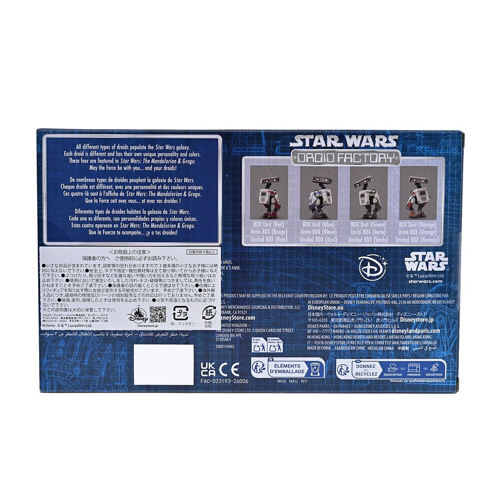 スター・ウォーズ BDXドロイド フィギュアセット Droid Factory THE MANDALORIAN AND GROGU