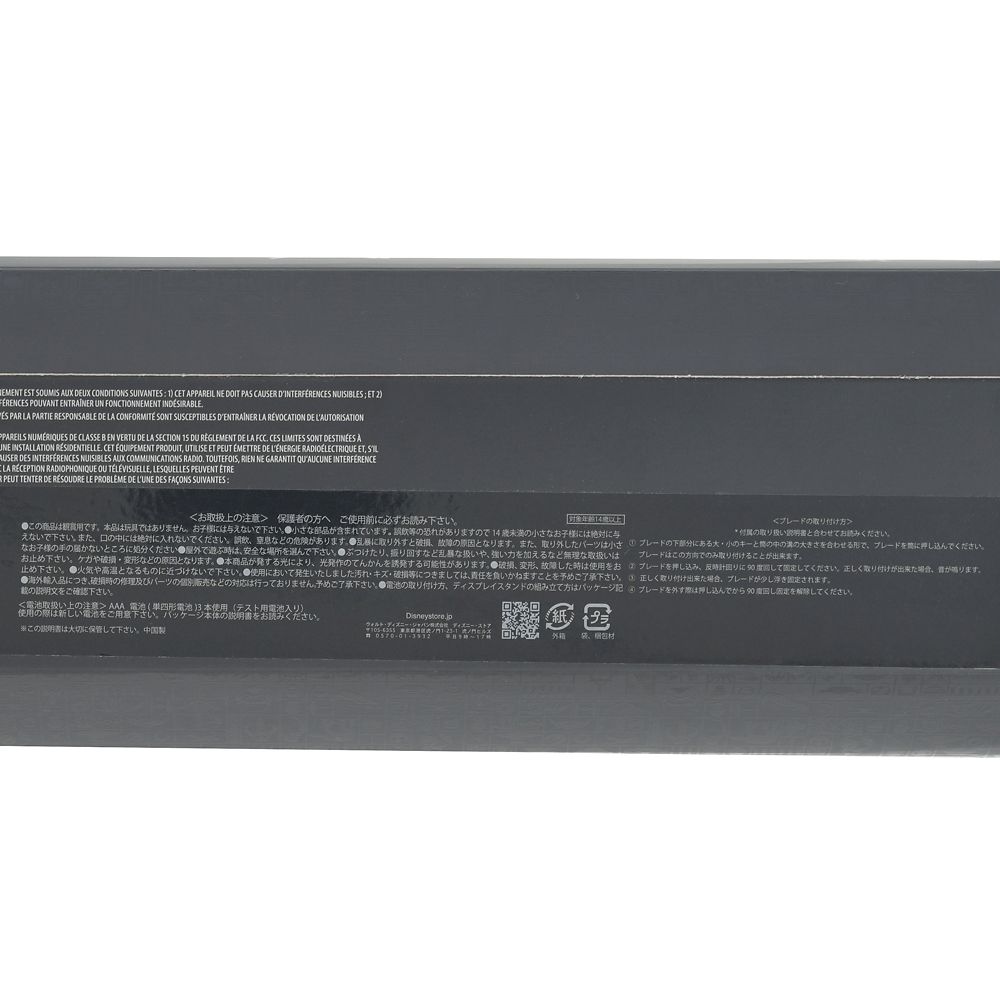 スター・ウォーズ オビ＝ワン・ケノービ レガシーライトセーバー May the 4th 2026