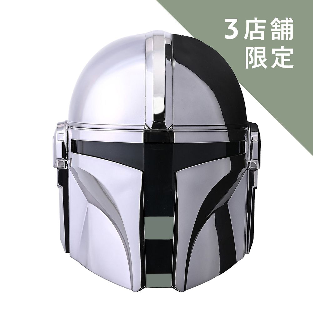 スター・ウォーズ マンダロリアン ヘルメット レプリカ ボイスチェンジ機能付き THE MANDALORIAN AND GROGU