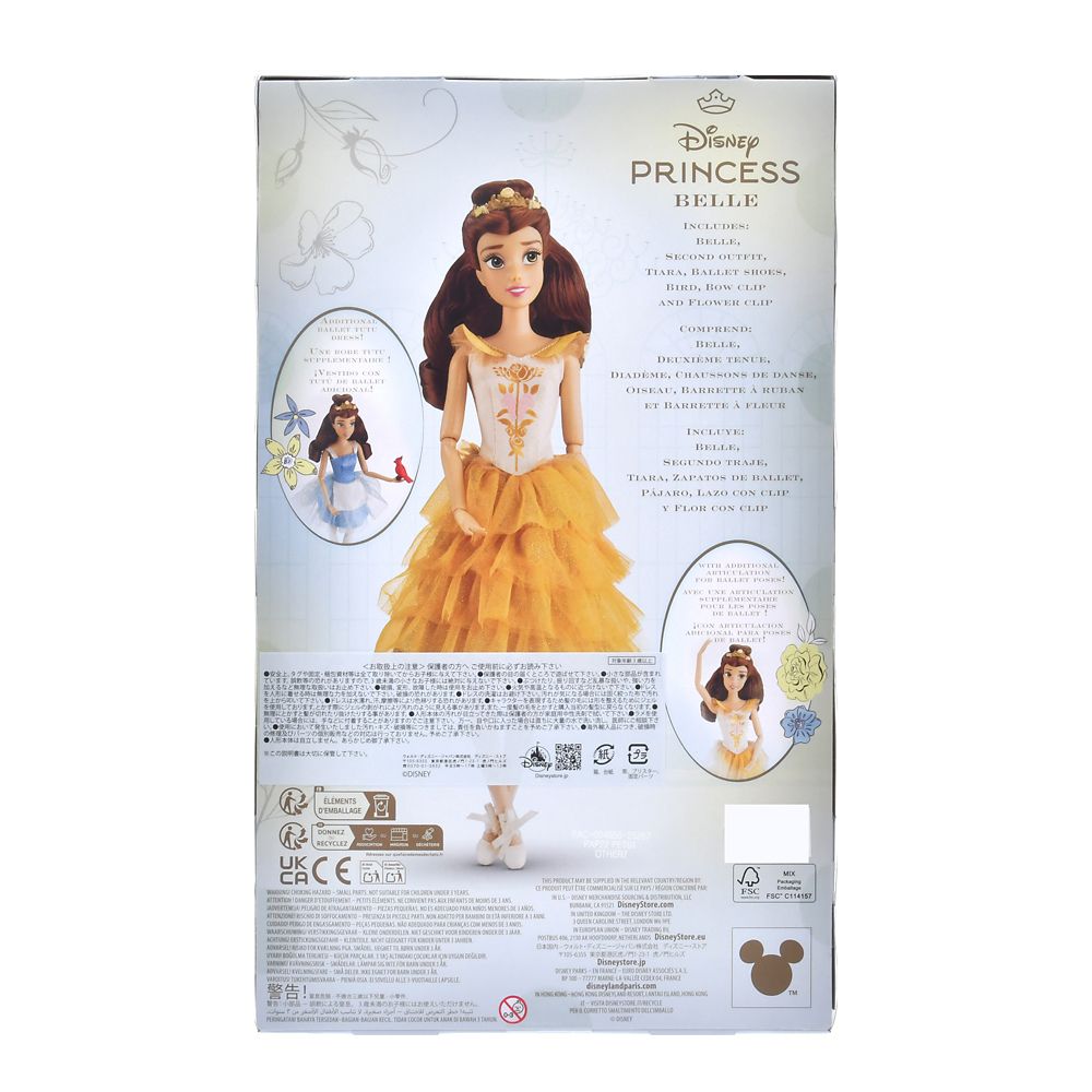 ベル ドール・フィギュア セット バレエ