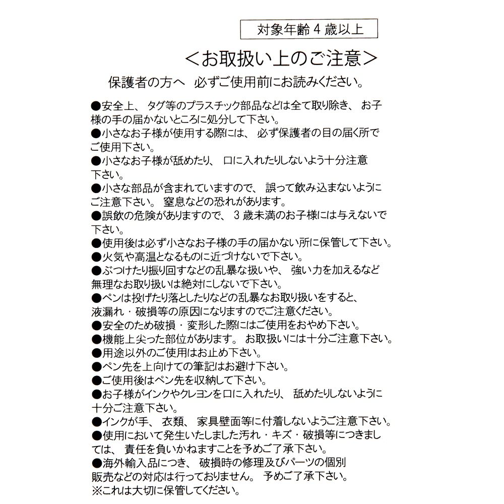 【キッズ用】カーズ ステーショナリーセット ジップケース There's more to racing than Winning