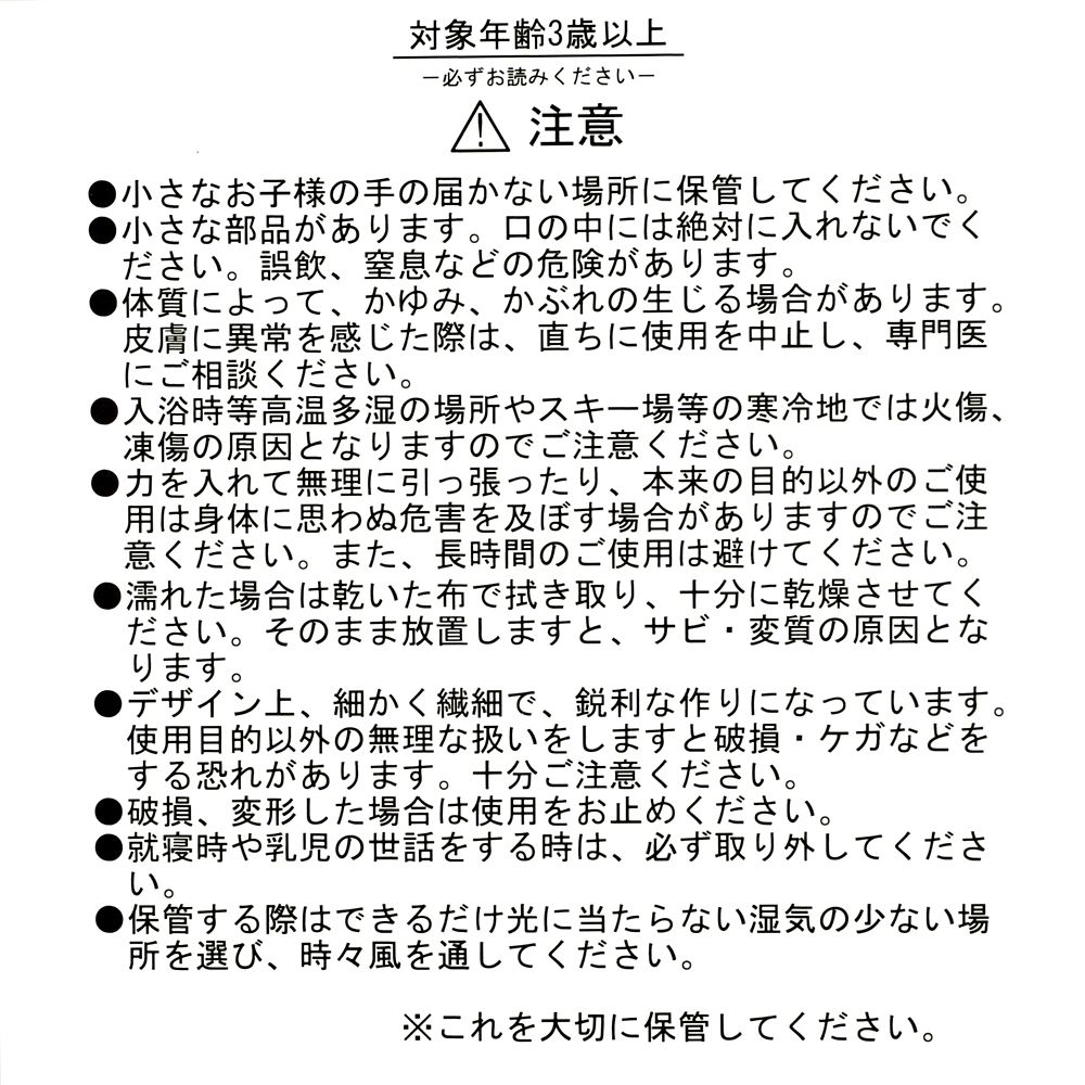 【キッズ用】マリー おしゃれキャット ヘアポニー フェイス ぬいぐるみ風
