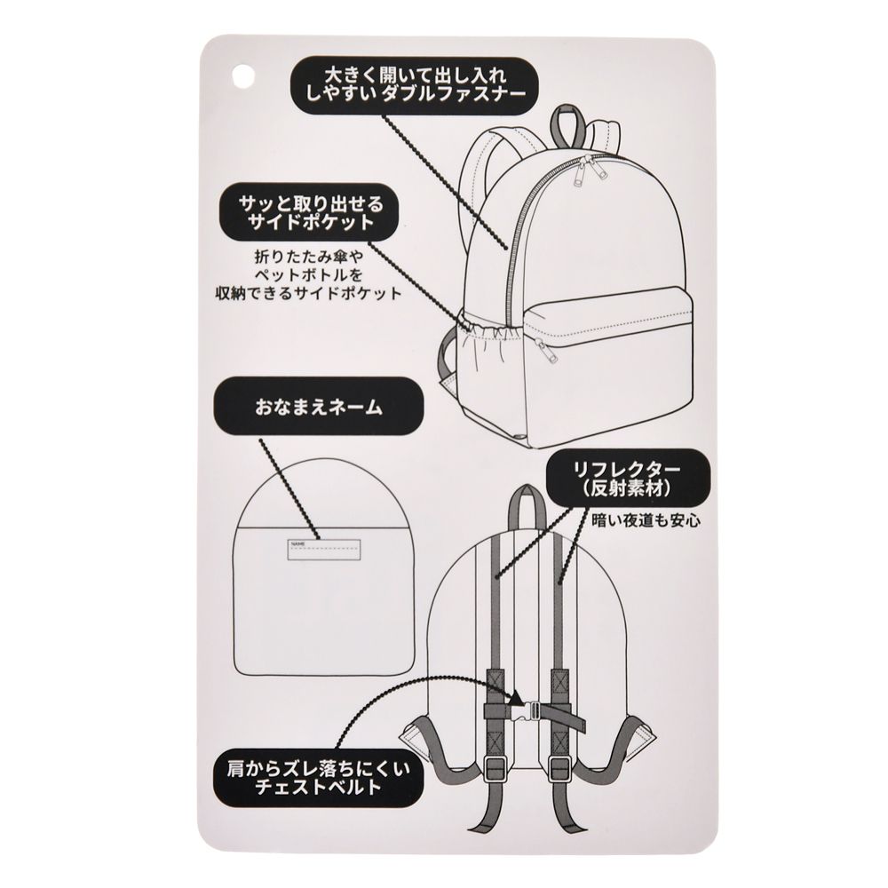 【キッズ用】トイ・ストーリー リュックサック・バックパック らくがき Back to School