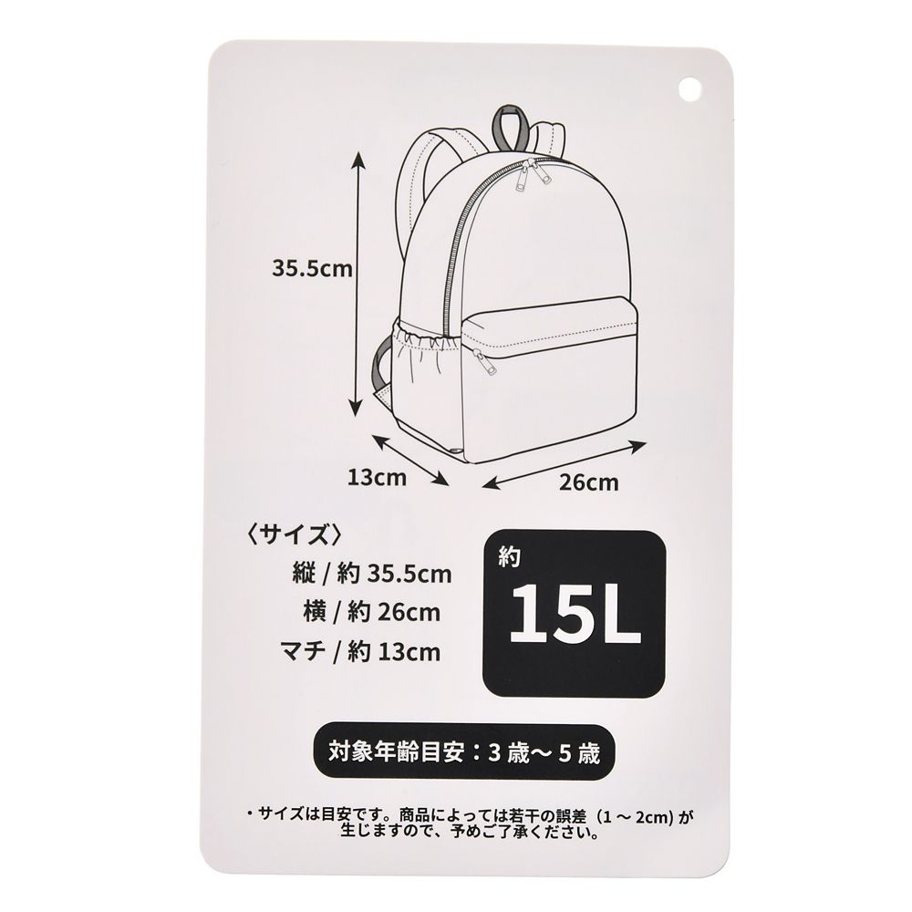 【キッズ用】トイ・ストーリー リュックサック・バックパック らくがき Back to School