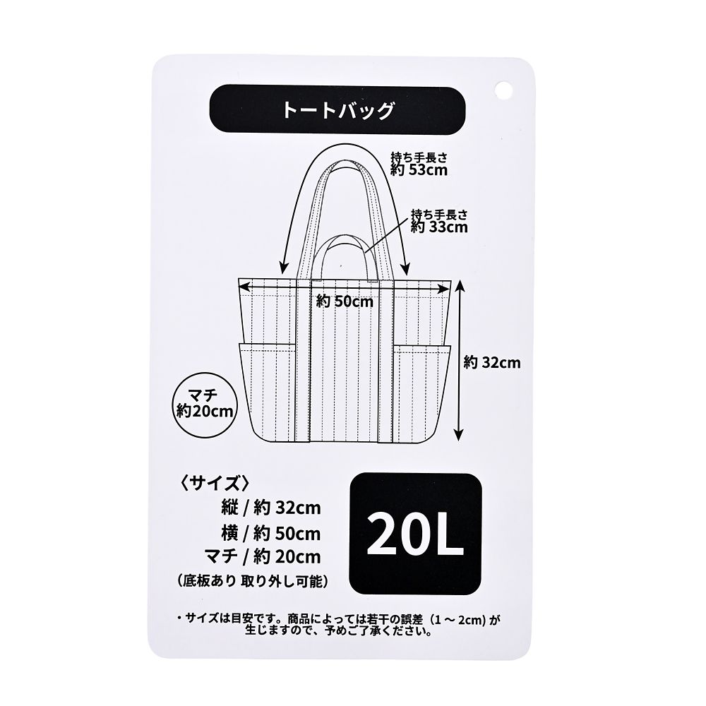 ミニー マザーズトートバッグ いちごハグ