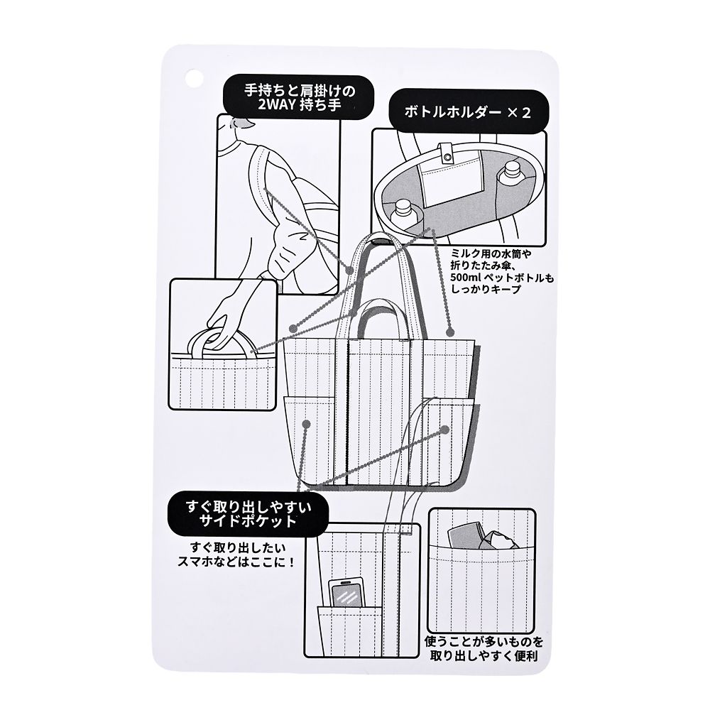 ミニー マザーズトートバッグ いちごハグ