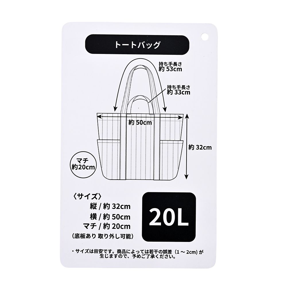 トイ・ストーリー マザーズトートバッグ らくがき