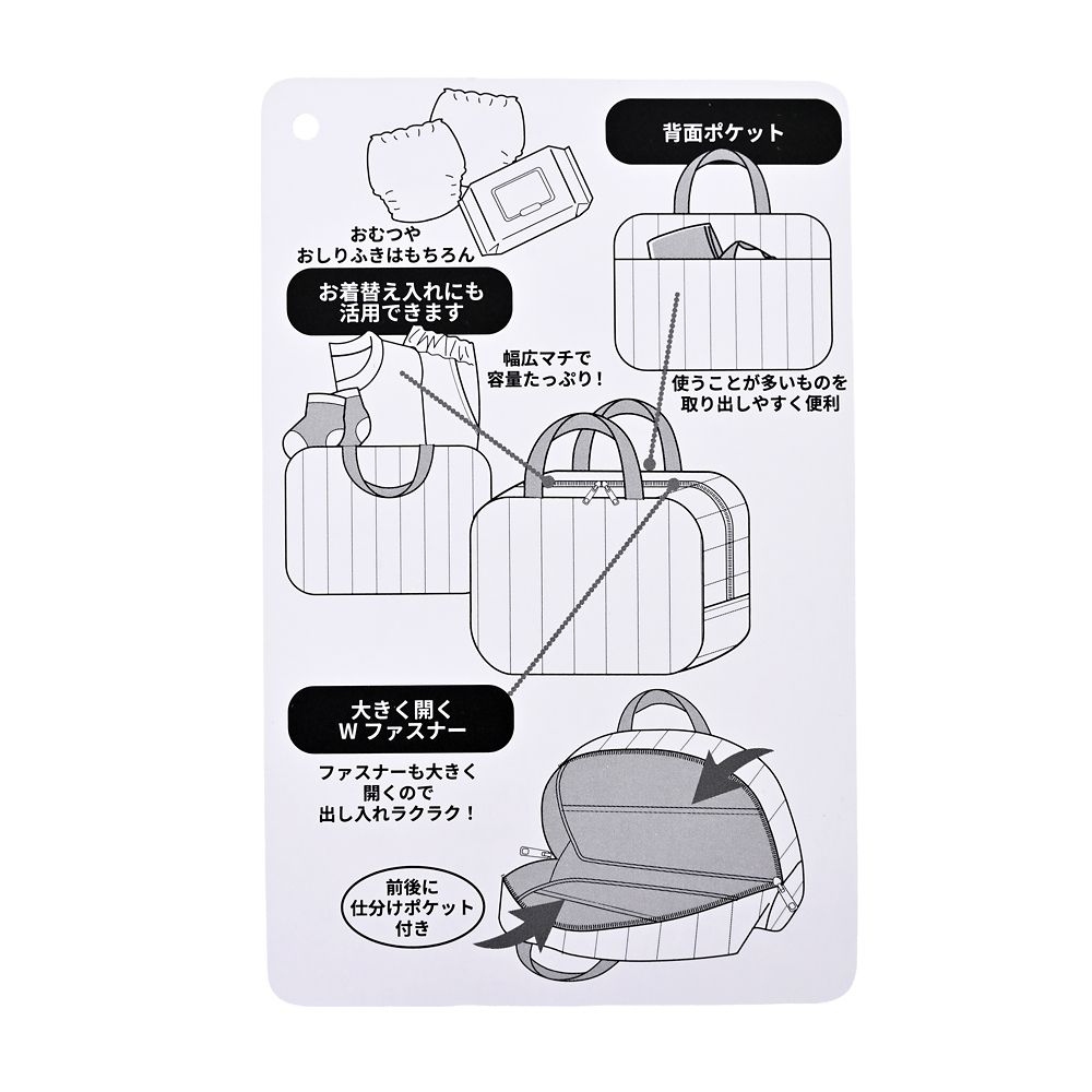 ミニー ポーチ おむつ用 いちごハグ