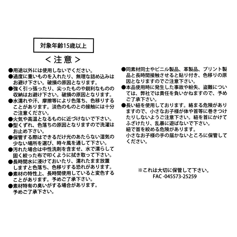 トイ・ストーリー ポーチ おむつ用 らくがき