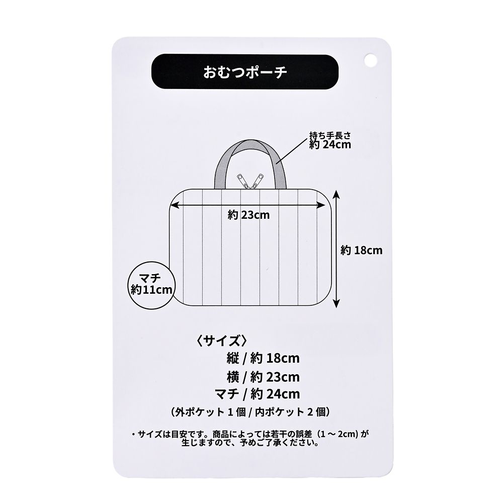 トイ・ストーリー ポーチ おむつ用 らくがき