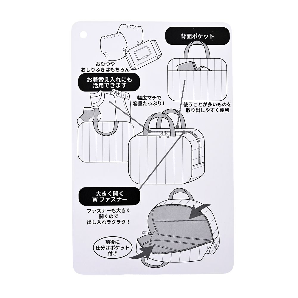 トイ・ストーリー ポーチ おむつ用 らくがき