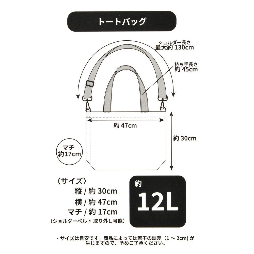 スーパーキティ トートバッグ 2WAY グラデーション SUPER KITTIES