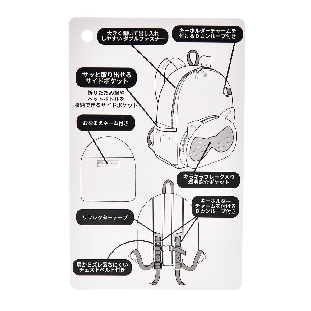 【キッズ用】スーパーキティ リュックサック・バックパック グラデーション SUPER KITTIES