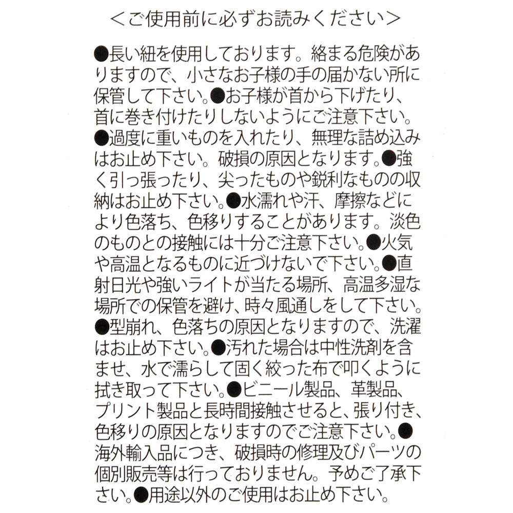 スティッチ ナップサック Stitch Experiment 626 Stitchzila