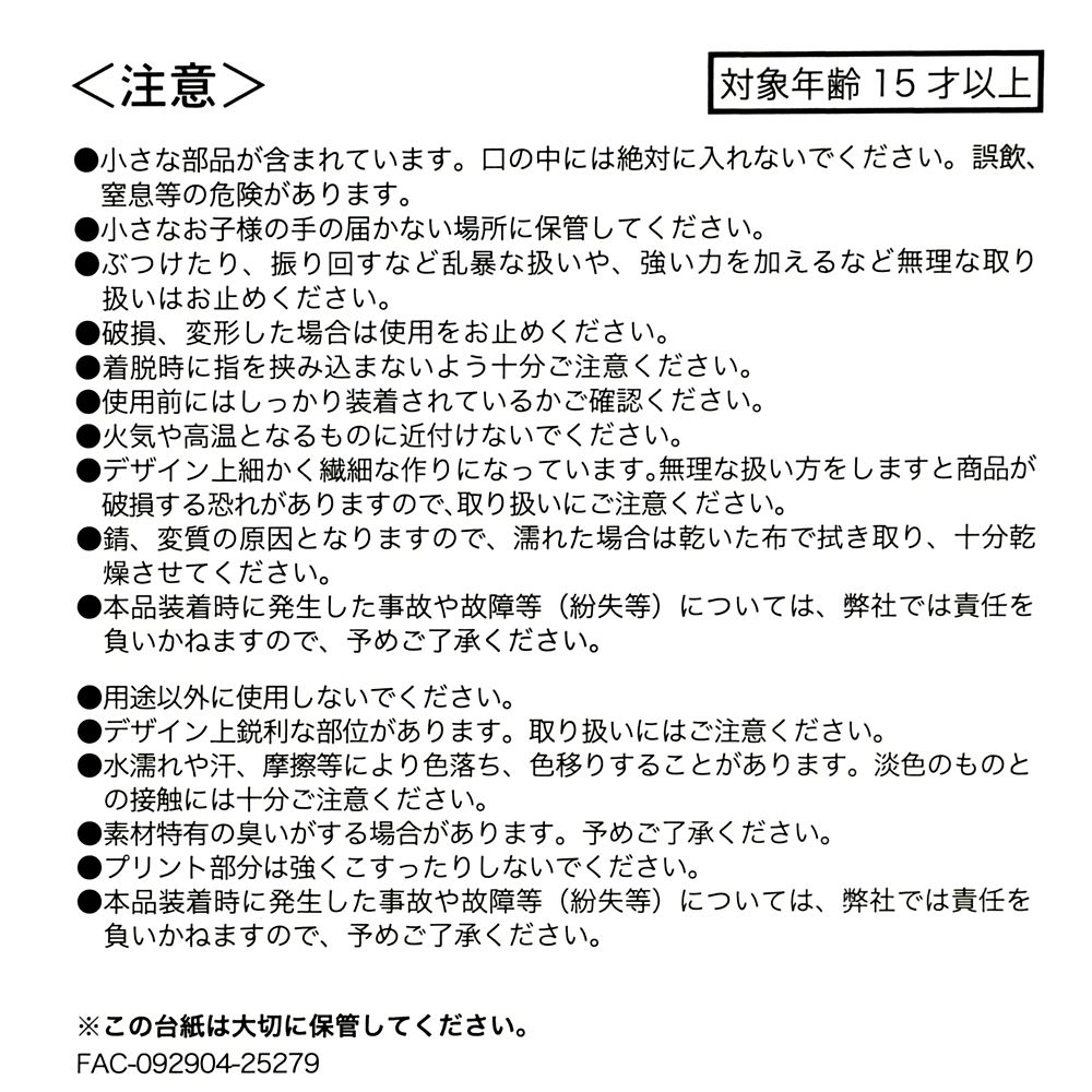 マリー おしゃれキャット キーホルダー・キーチェーン GLOSSY FRUITS