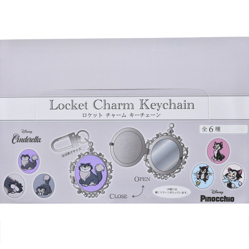 フィガロ＆クレオ、ルシファー シークレットキーホルダー ロケットチャーム DISNEY CAT DAY 2026