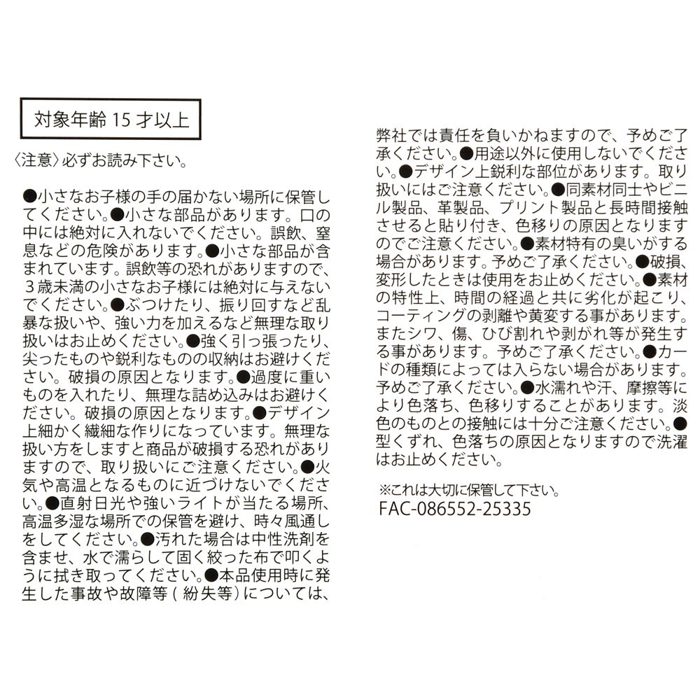 ベイマックス ポーチ CARE ROBOT BAYMAX