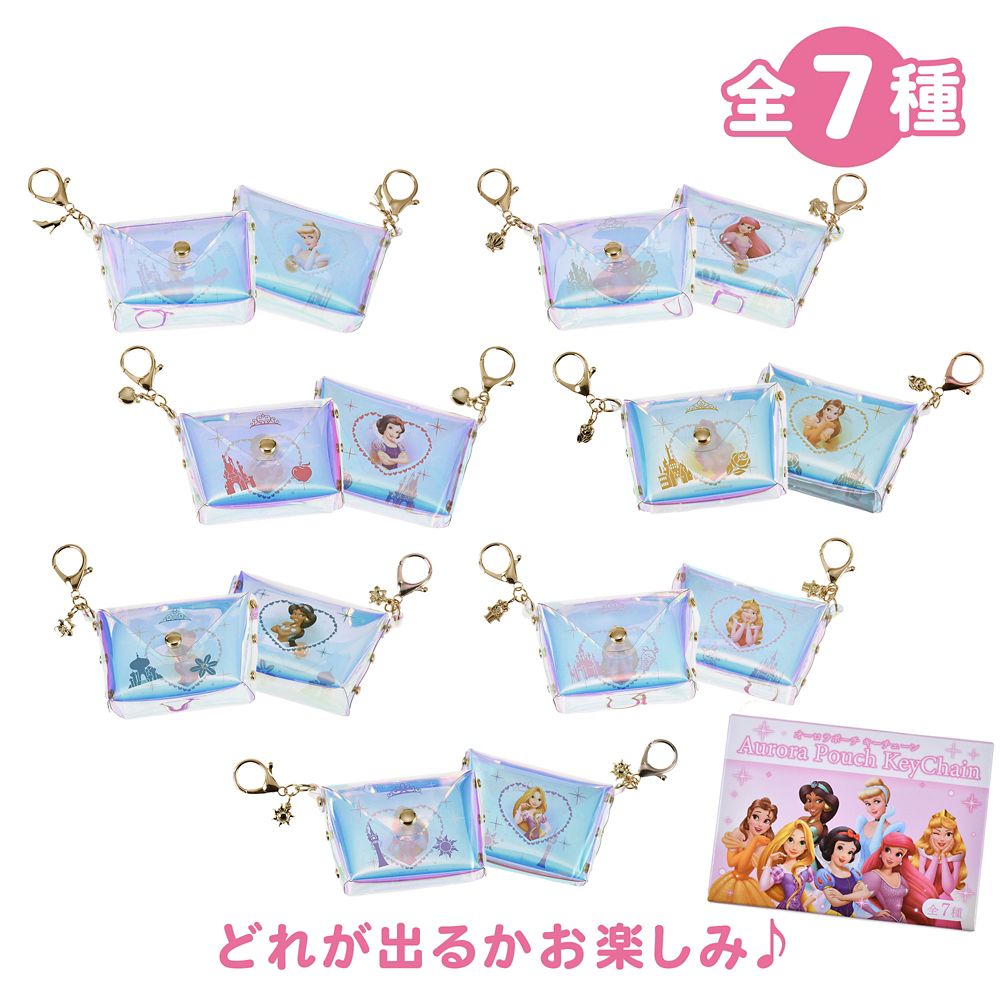 ディズニープリンセス シークレットポーチ オーロラクリア キーホルダータイプ