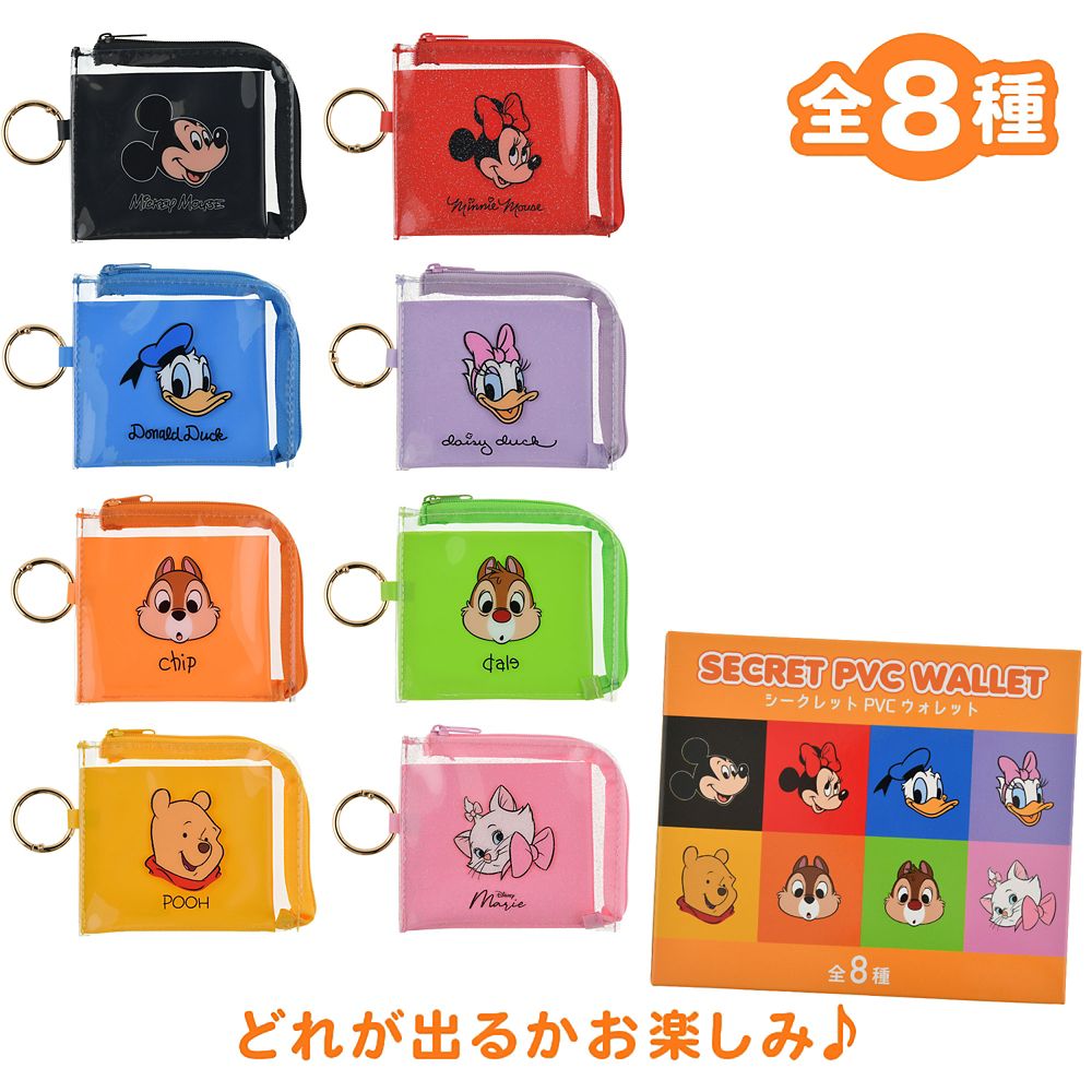 ディズニーキャラクター シークレットウォレット カラビナ付き