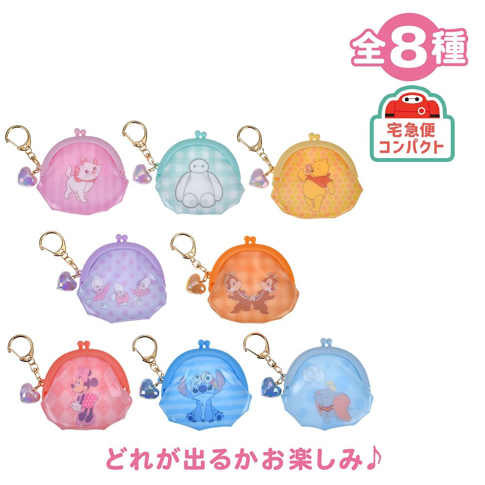 ディズニーキャラクター シークレットポーチ がまぐち キーホルダータイプ パターン
