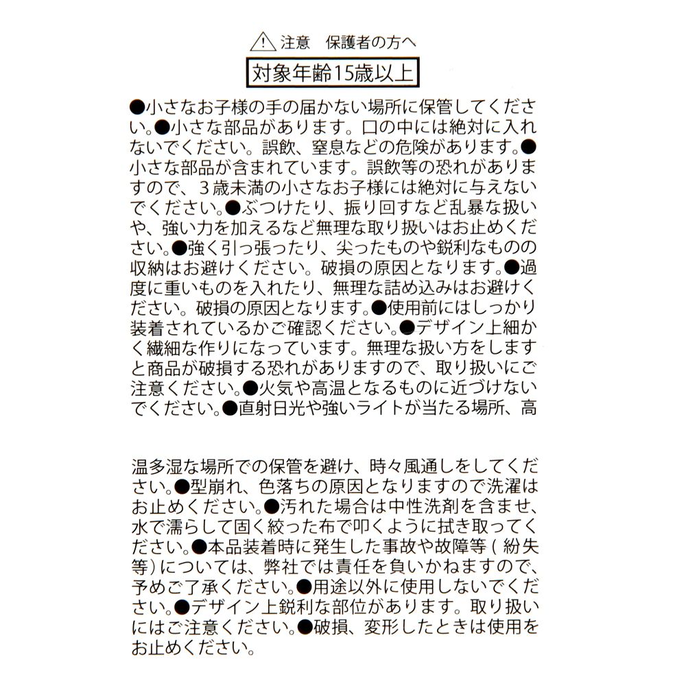 ドナルド キーホルダー・キーチェーン ポーチタイプ レトロリュック Key chain Fes