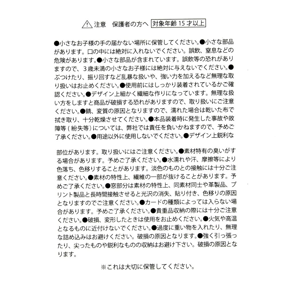 グーフィー カードケース キーホルダータイプ クリア窓 ふわふわ ときめいて