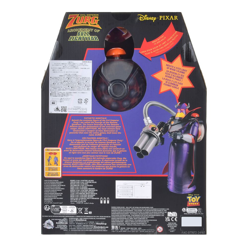 【再入荷】ザーグ トーキングアクションフィギュア Talk Together