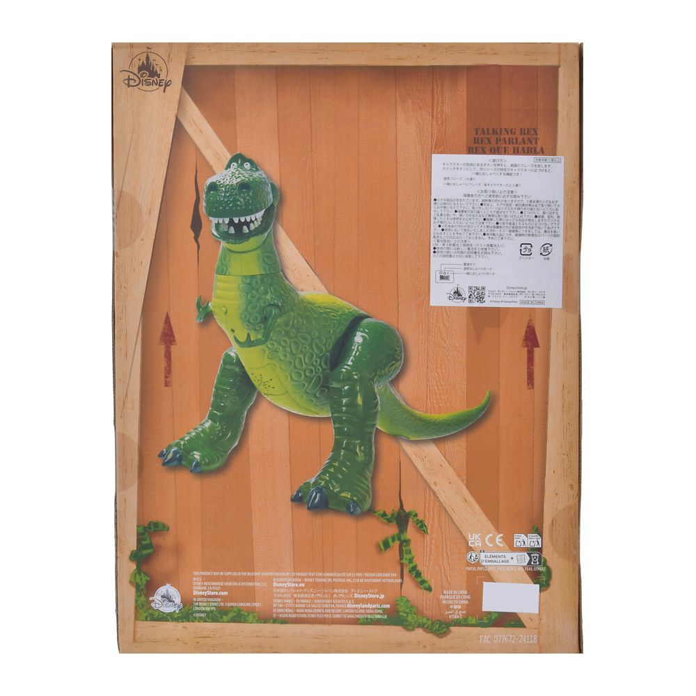 【再入荷】レックス トーキングアクションフィギュア Talk Together