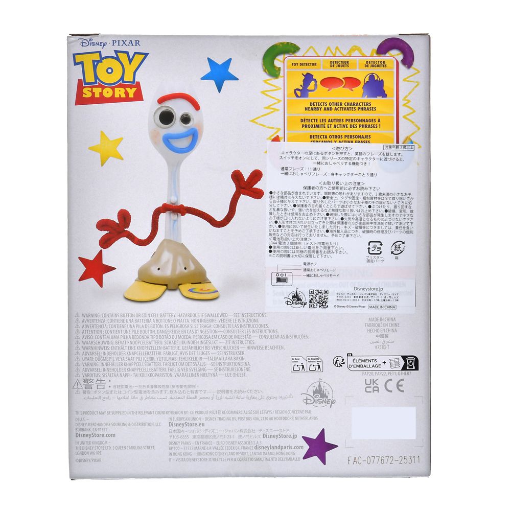 フォーキー トーキングアクションフィギュア Talk Together