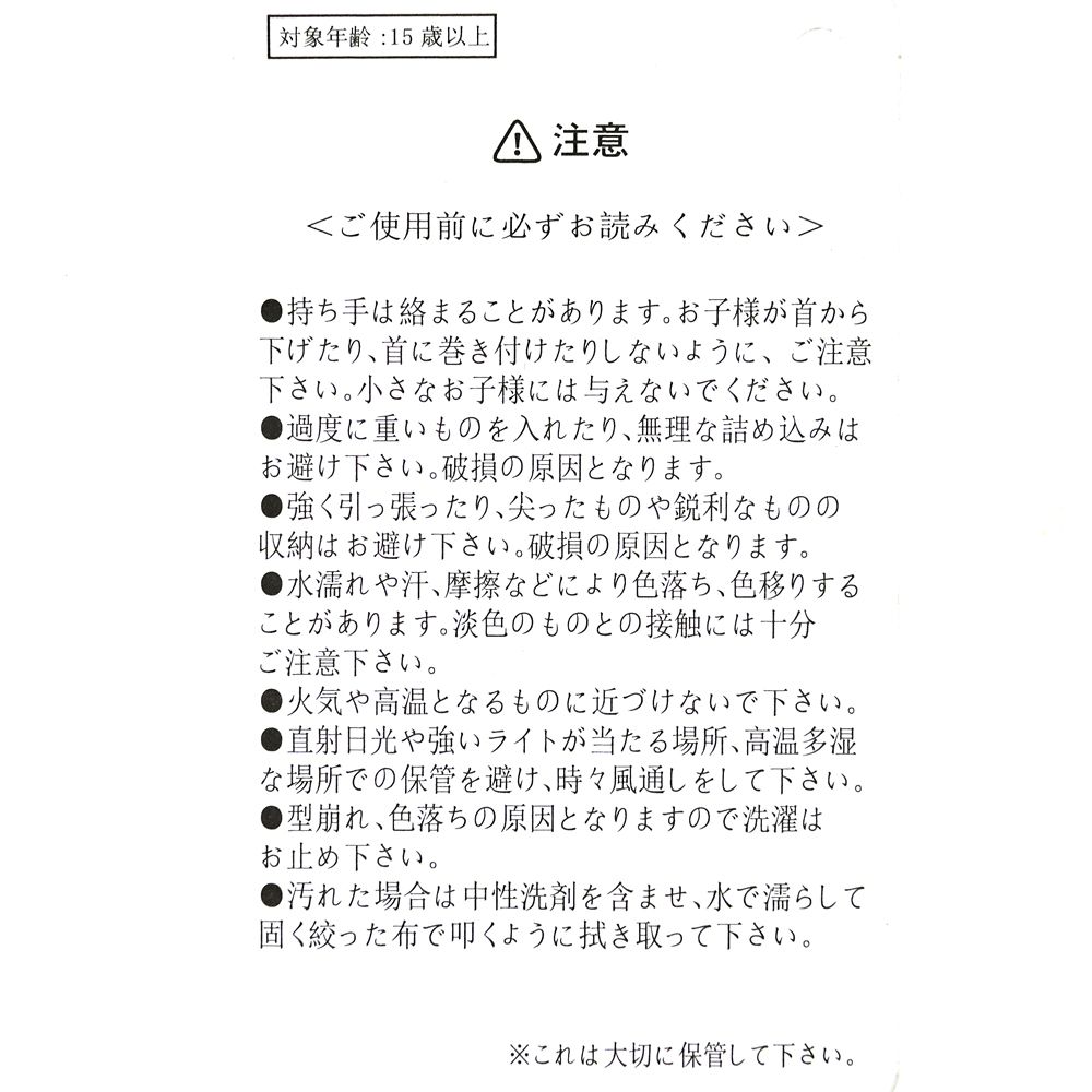 スター・ウォーズ ダース・ベイダー トートバッグ May the 4th 2026