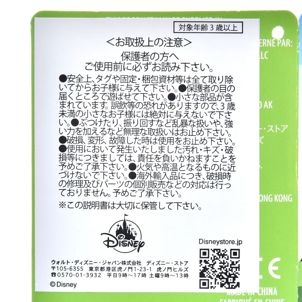 ドナルド おもちゃ ハウス ハンドル付きのおうち プレイセット