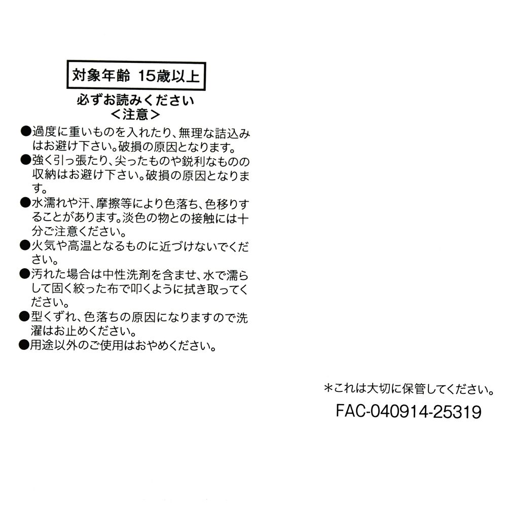 ミニー ポーチ フラット カラビナ・ハンドストラップ付き ソフトメタリック 型押し