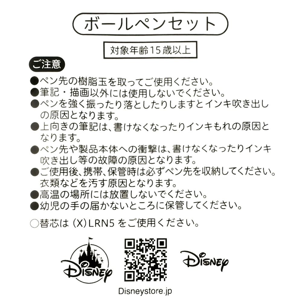 スティッチ＆スクランプ エナージェル 0.5 ゲルインキボールペン セット Disney Stitch Day Collection