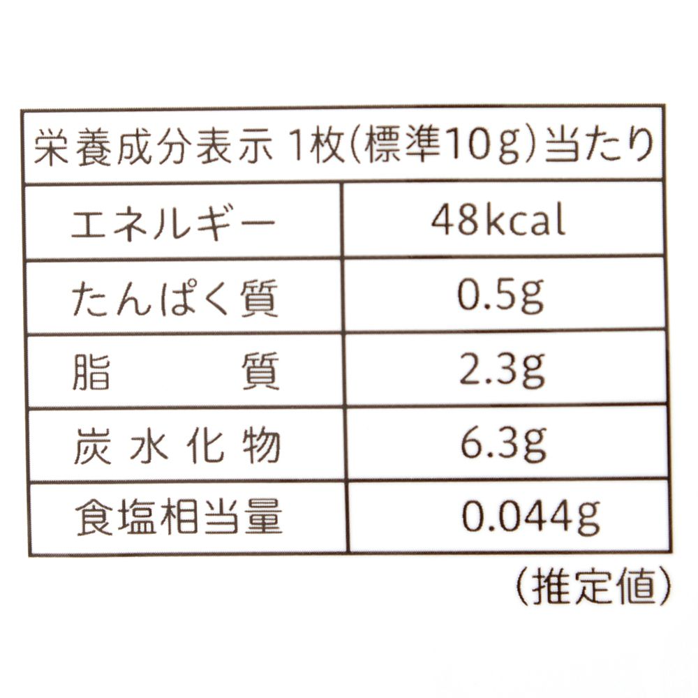 【再入荷】【不二家】カントリーマアム ミッキー＆フレンズ チョコチップクッキー バニラ
