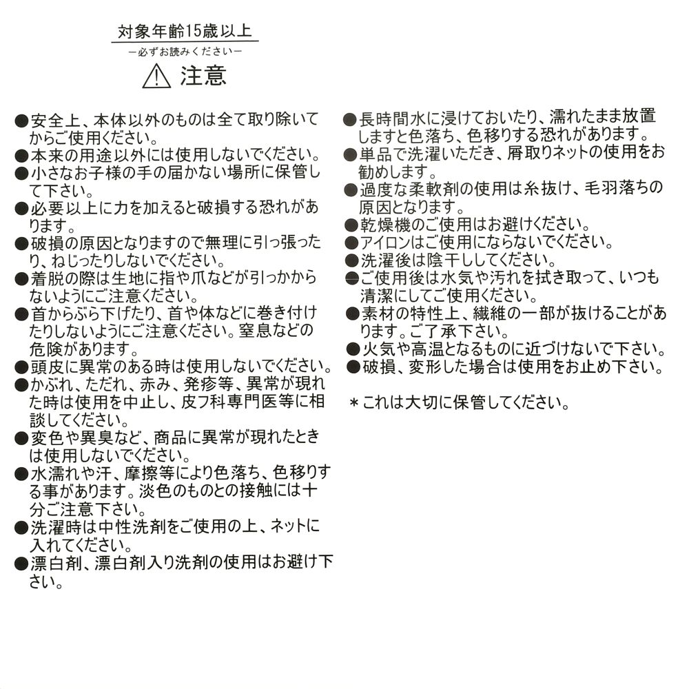 スクランプ ヘアターバン BATH ＆ LAUNDRY