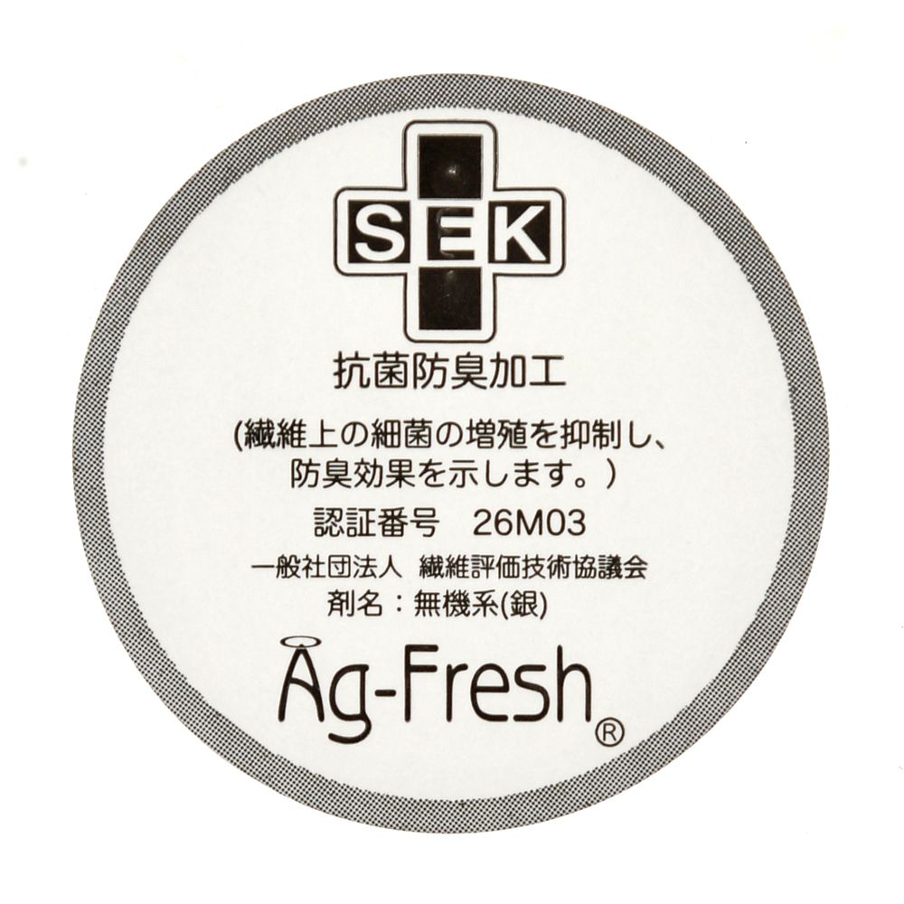 スティッチ＆スクランプ 枕カバー 抗菌防臭加工 パイル