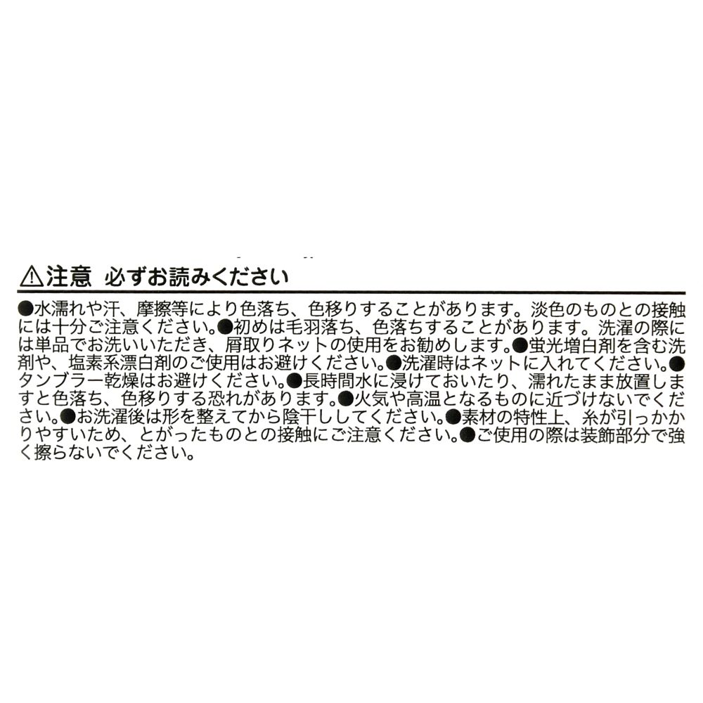 ふしぎの国のアリス ミニタオル スカラップ シルエット 刺しゅう